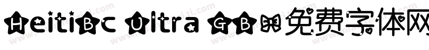 HeitiBc Ultra GB字体转换